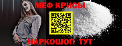 таблы Отрадное