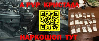 кокаин перу Ногинск